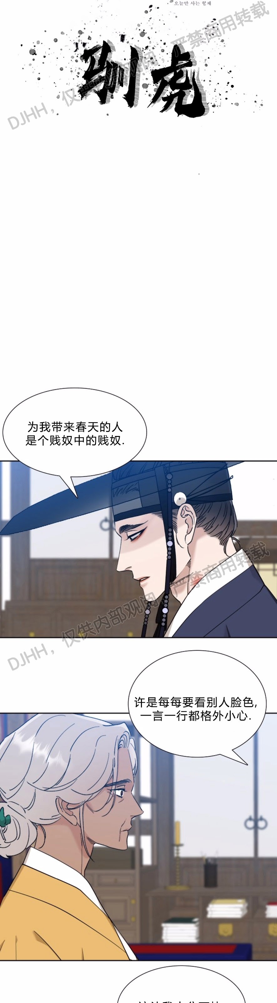 第22话0