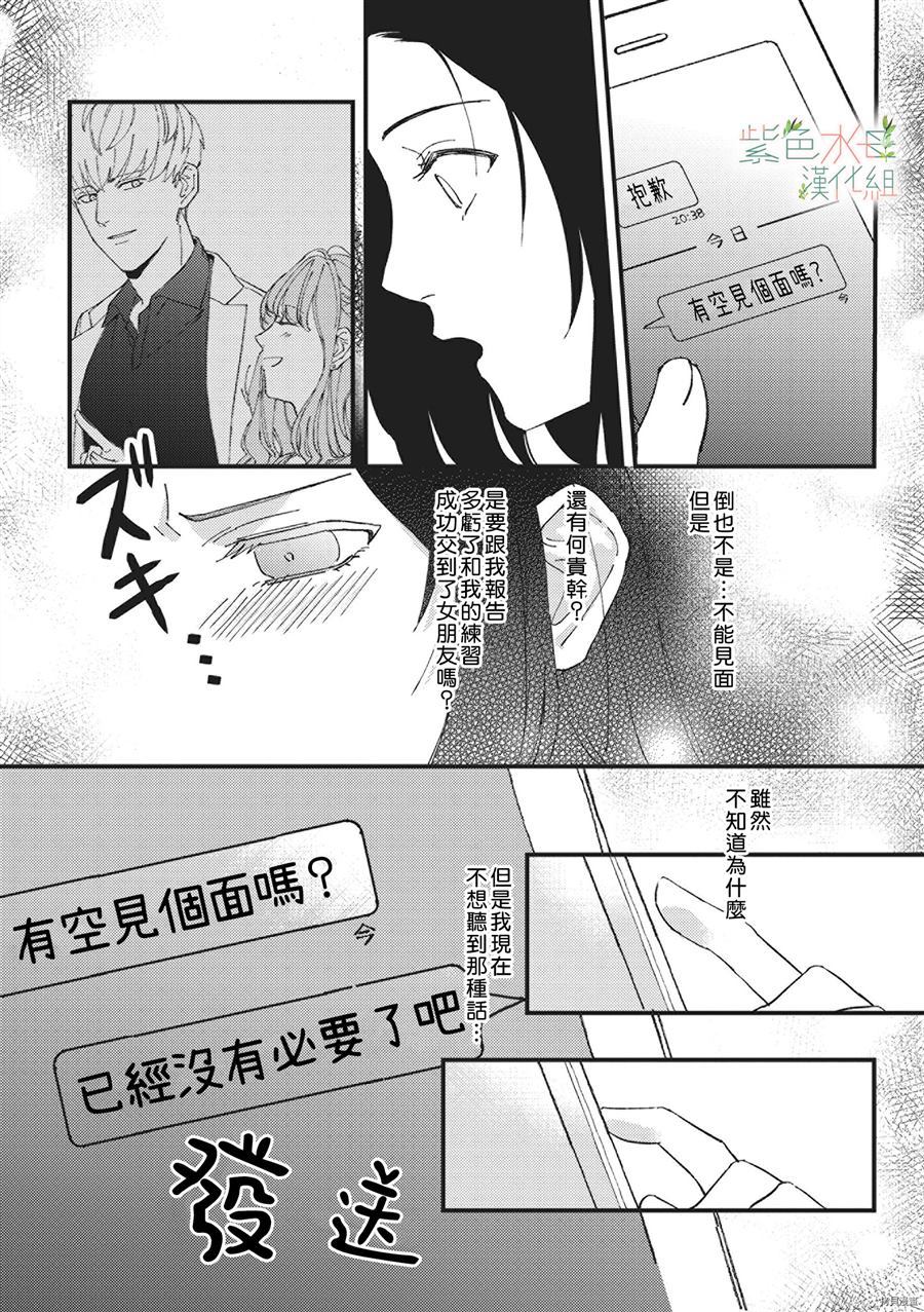 第1话1