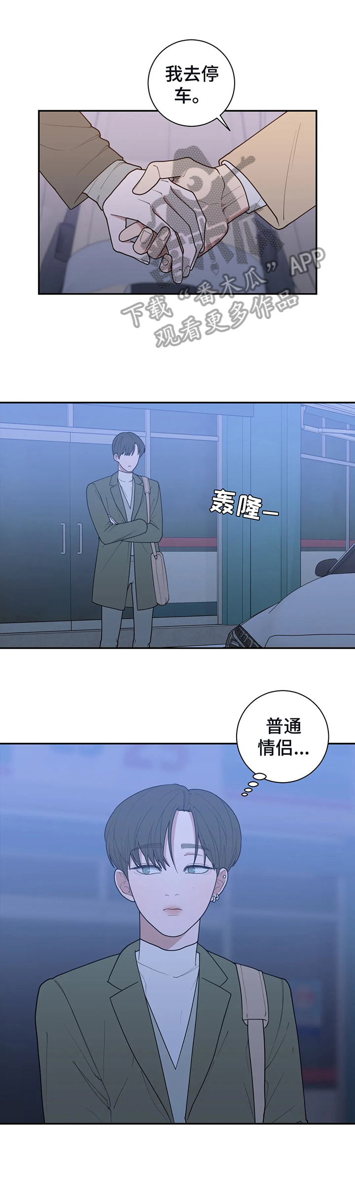 第136章：被骗回家0