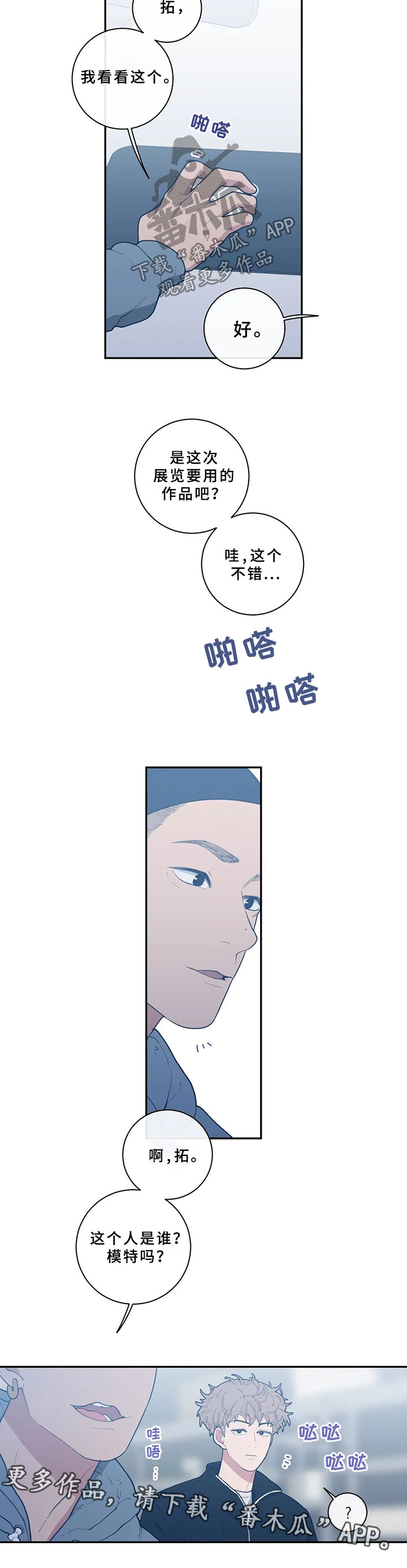第48章：照片2