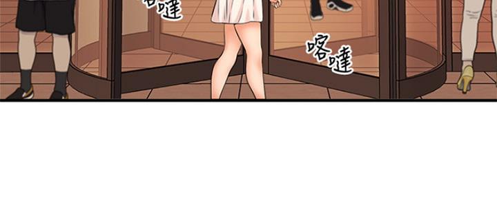 是谁偷上他的16漫画,第44话5图