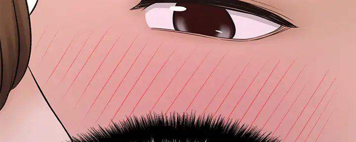 是谁偷了他免费版漫画,第67话3图