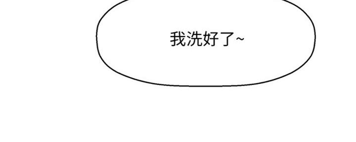 是谁偷上他的16漫画,第29话4图
