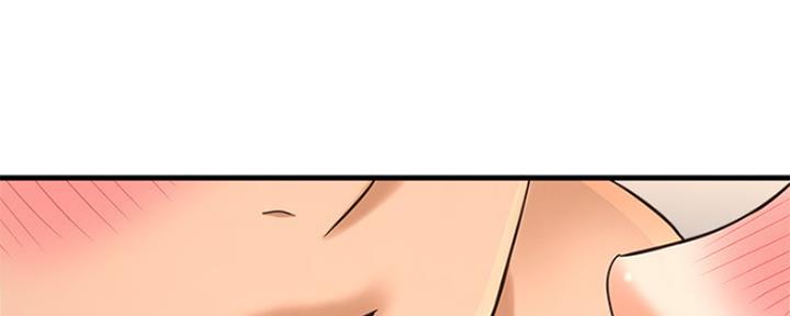 是谁偷吃了我的布丁漫画,第47话2图