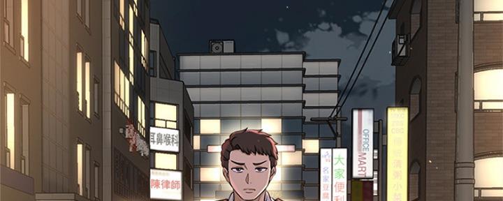 是谁偷上他的1漫画,第16话5图
