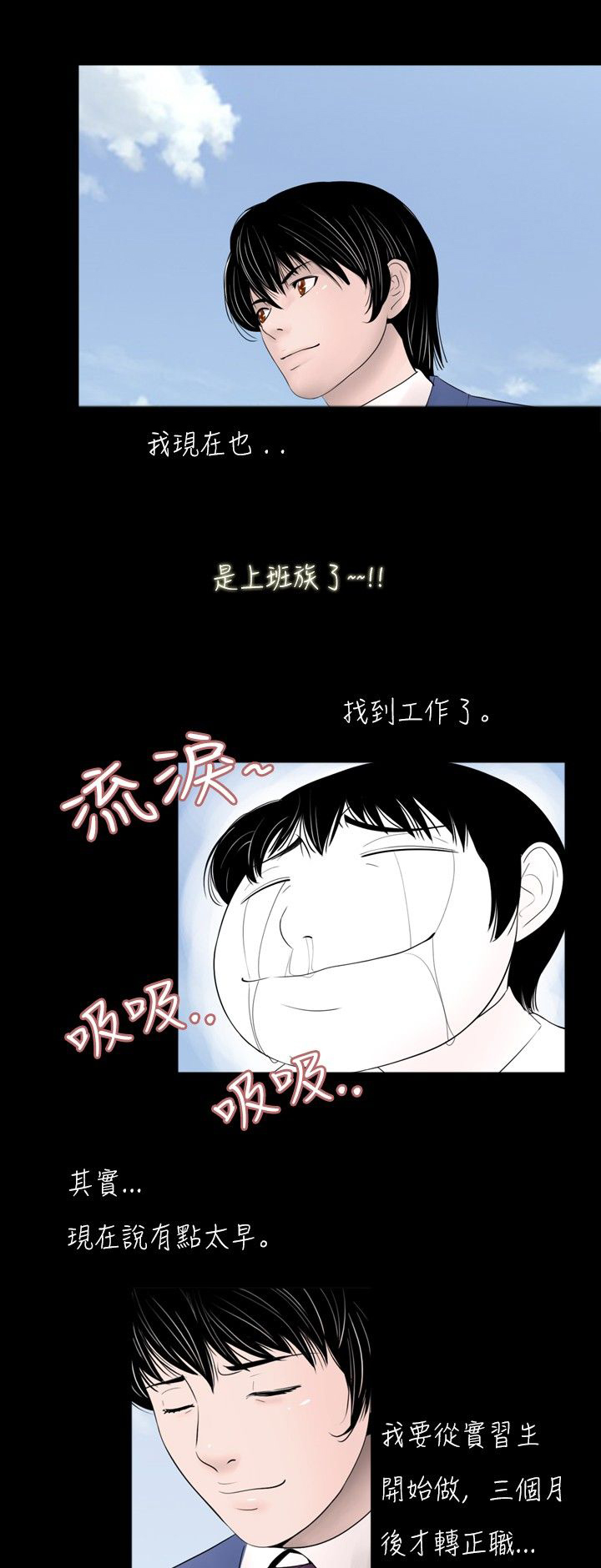 第30话0