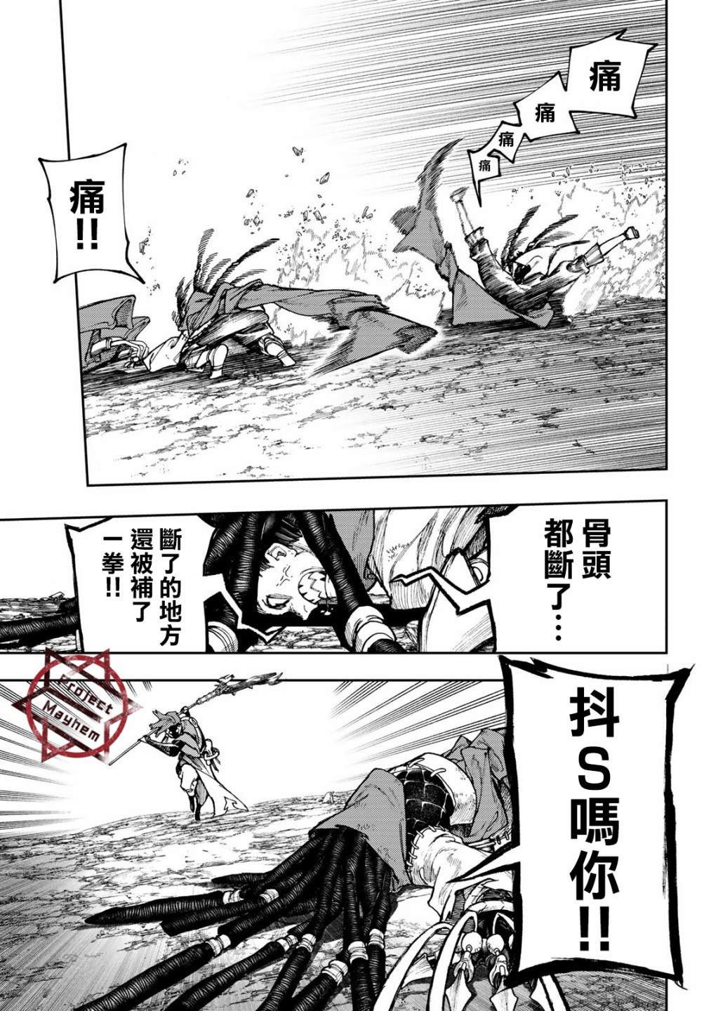 第56话1