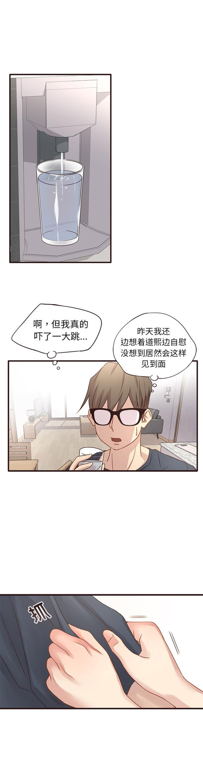 欧巴直播间漫画,第3话2图