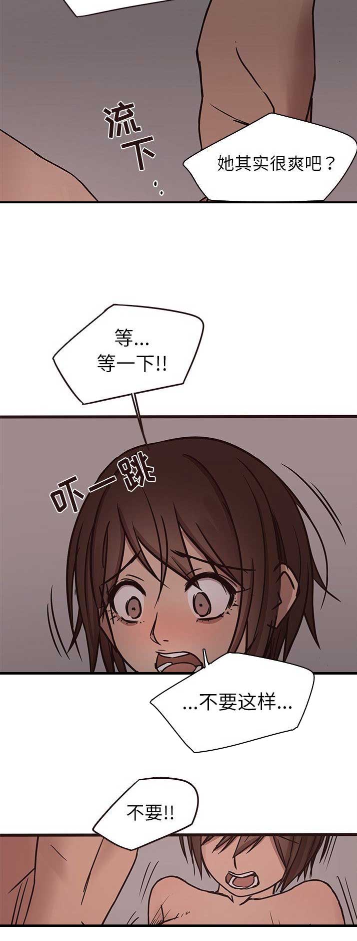 第36话2