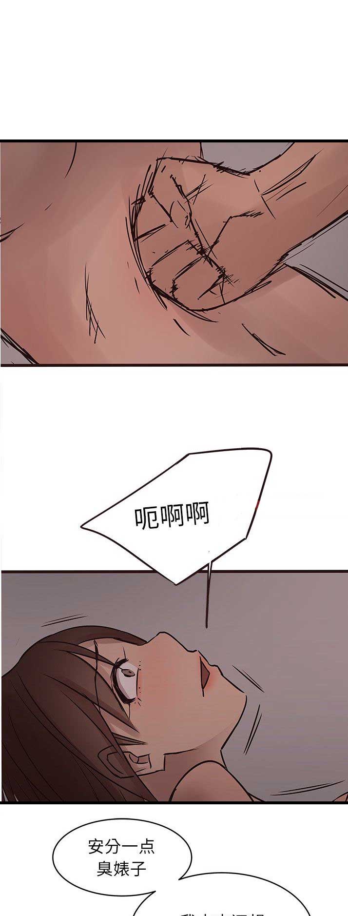 第36话3