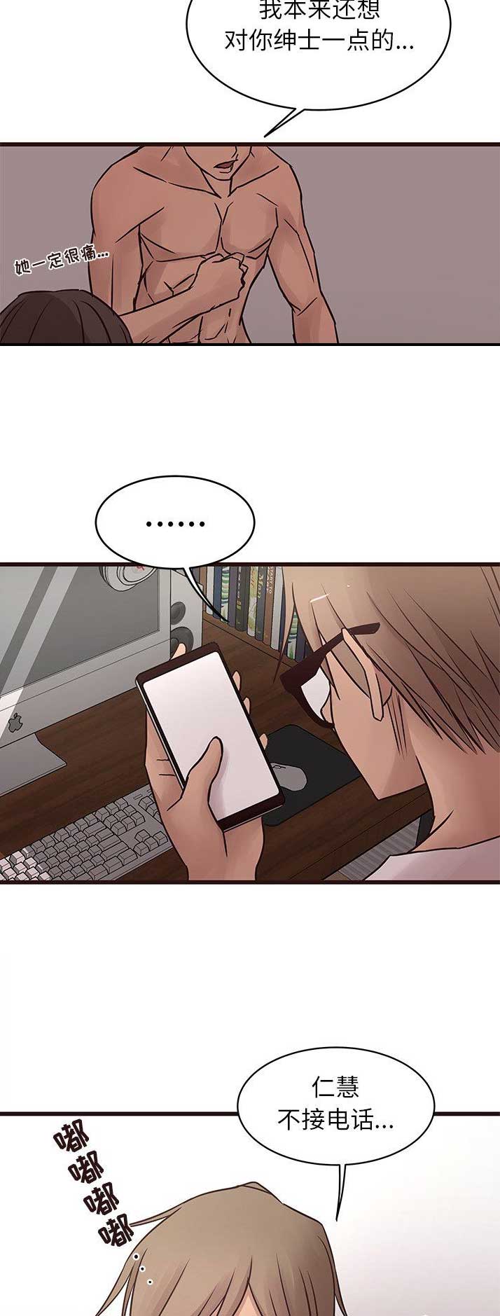 第36话4