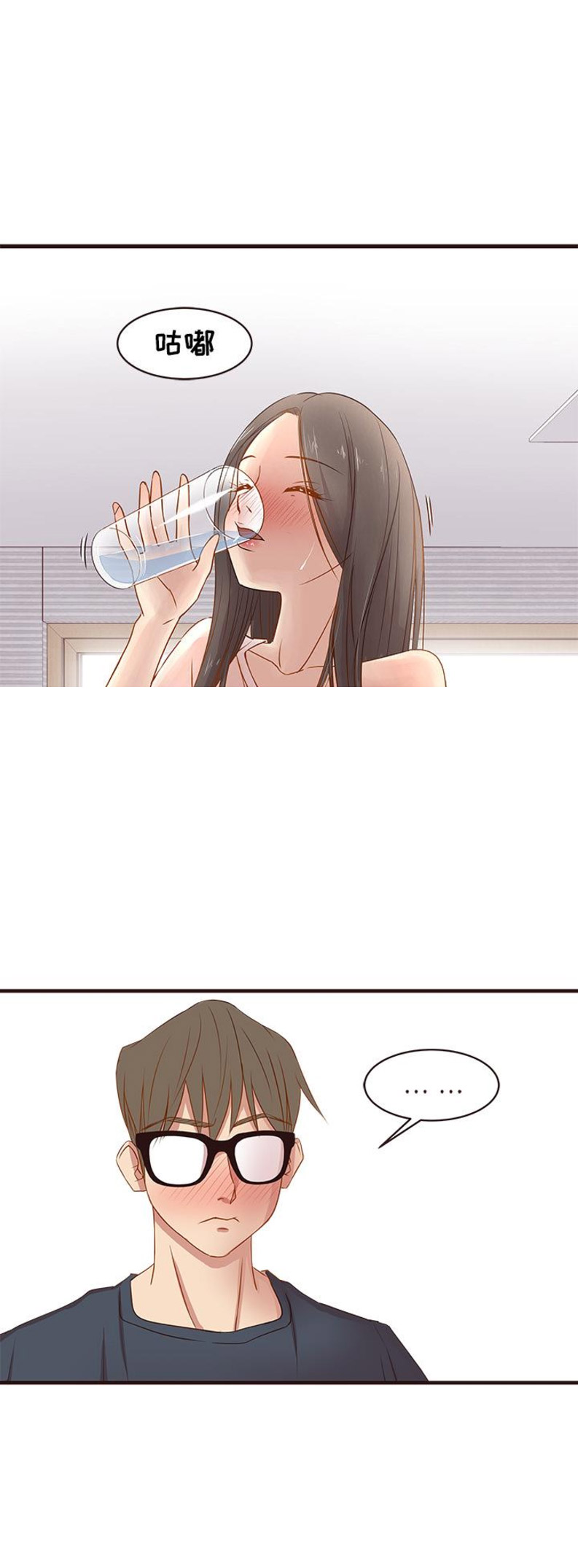 欧巴直播间漫画,第3话5图