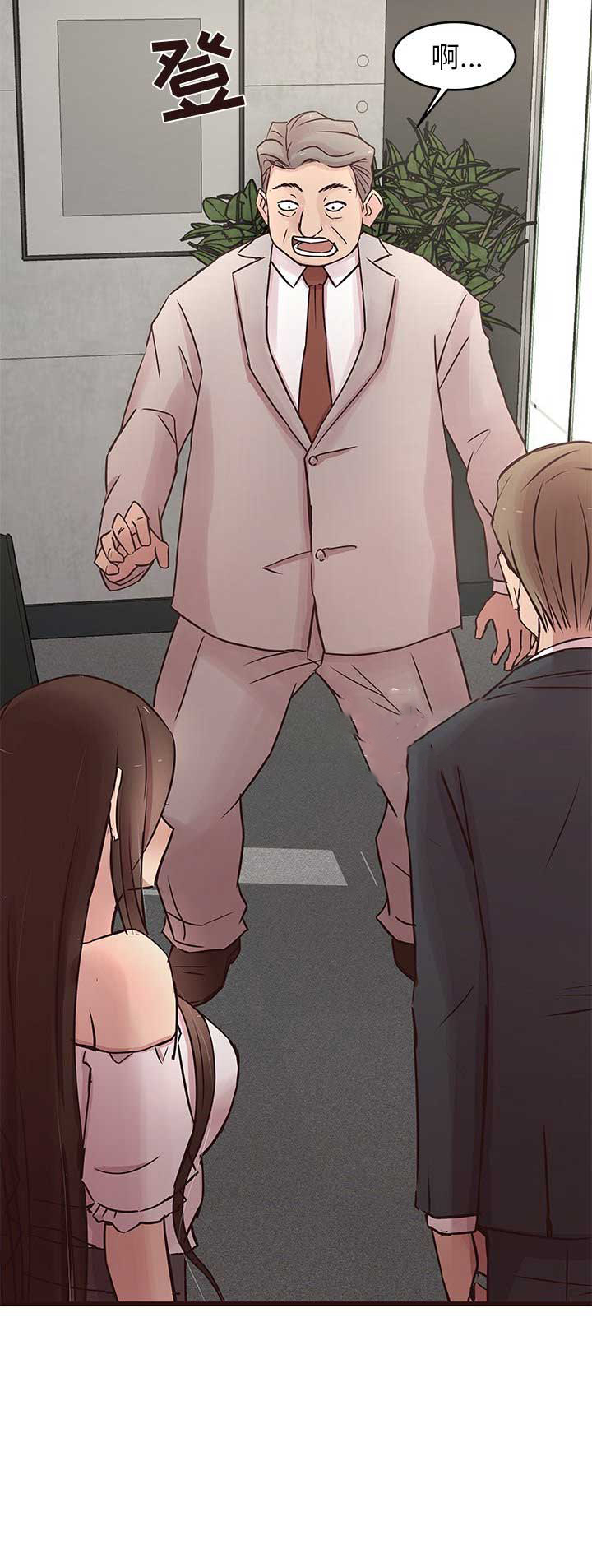欧巴笨蛋漫画,第56话3图