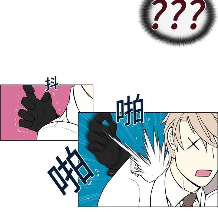 settia漫画全集免费观看漫画,25图