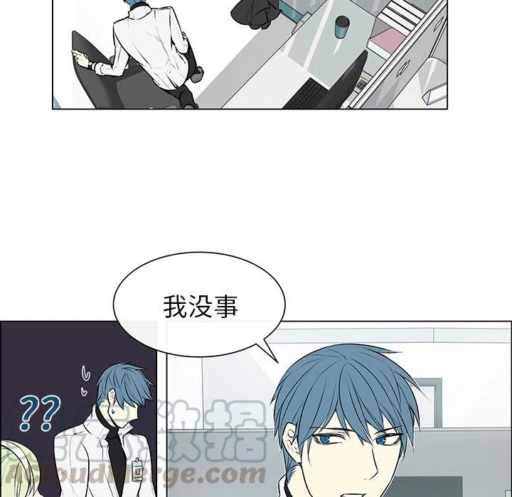 Settia漫画,35图