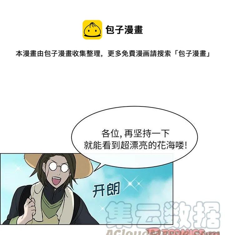 set调音台是什么意思漫画,121图