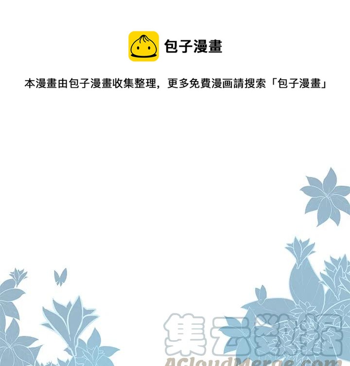 set添加漫画,31图