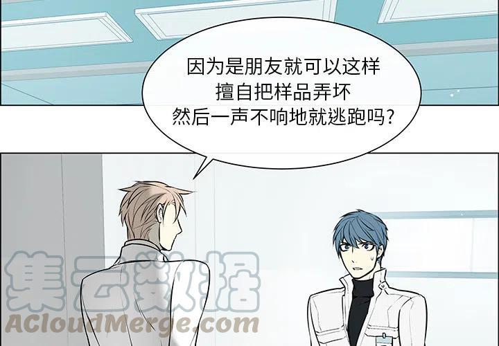 set添加漫画,34图