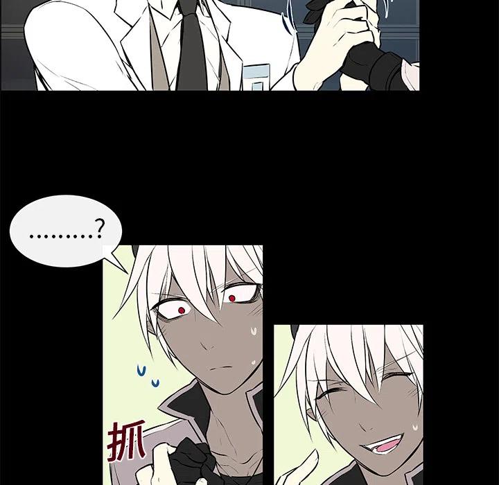Settia漫画,45图
