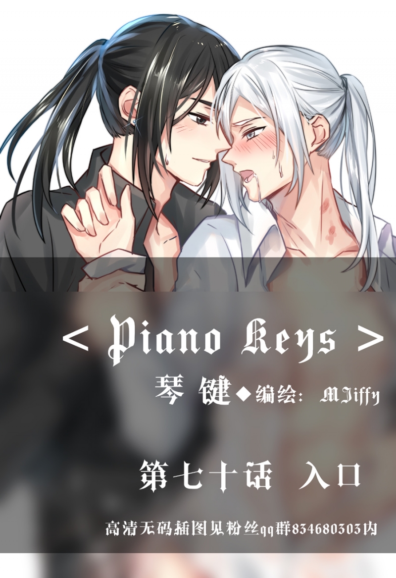 第70话0