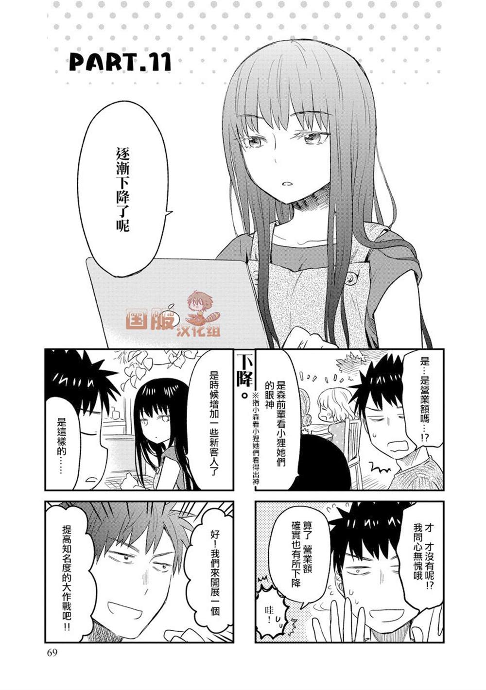 第11话0