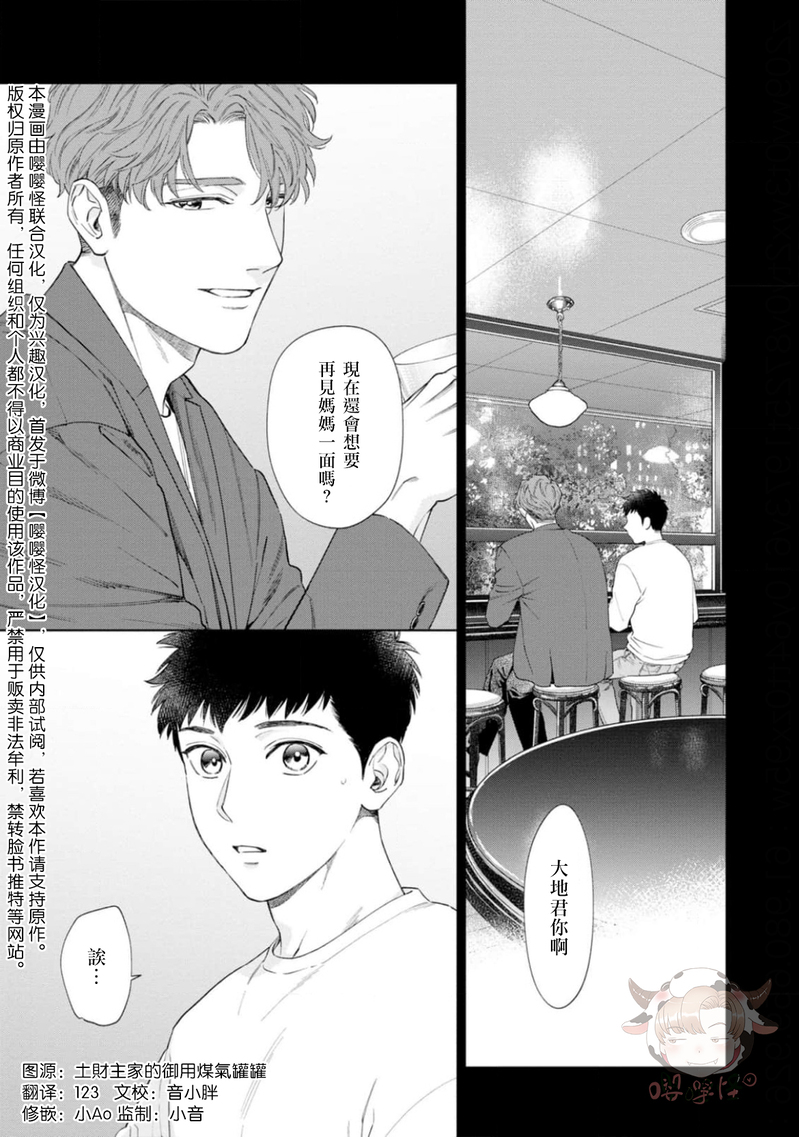 第06话1