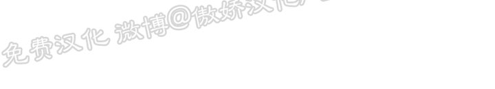 花袋漫画,第12话4图