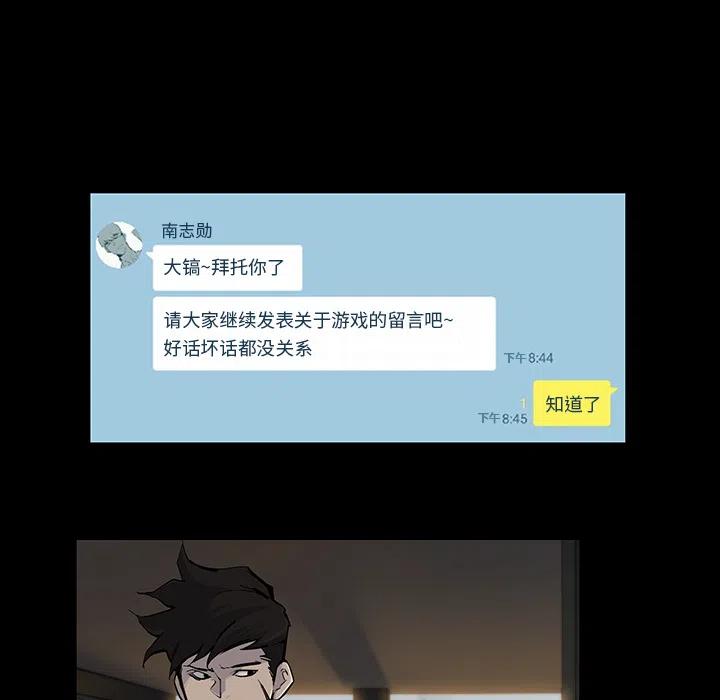 金钱游戏漫画,172图