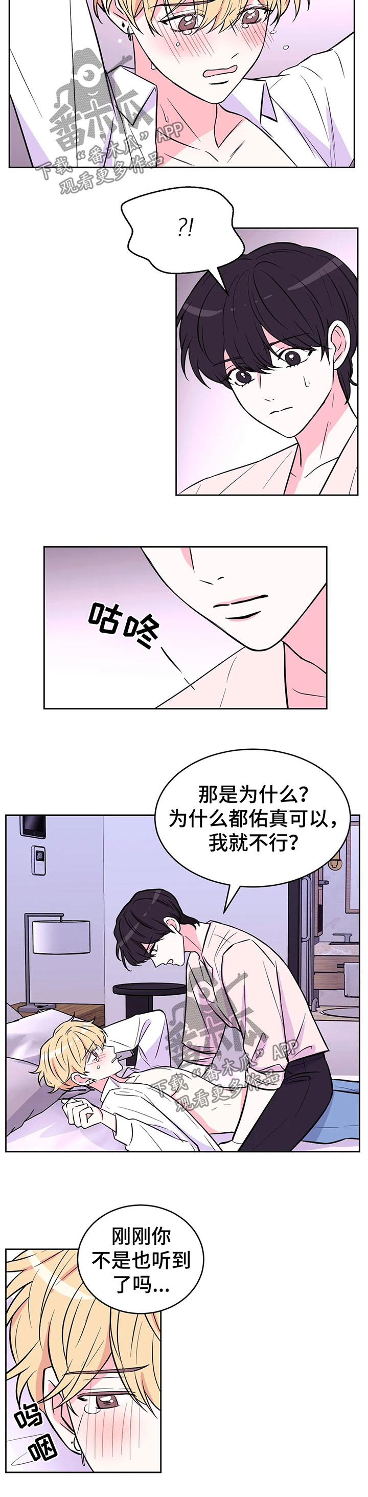 第35章：拒绝1