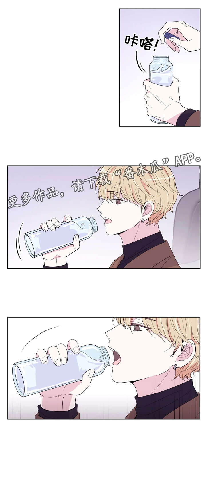 第4章：你好3