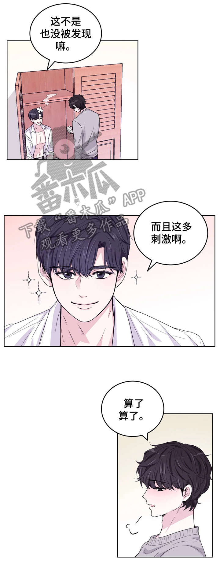第4章：你好0