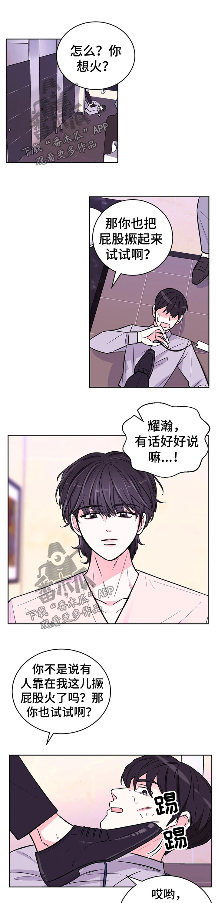 第32章：教训0