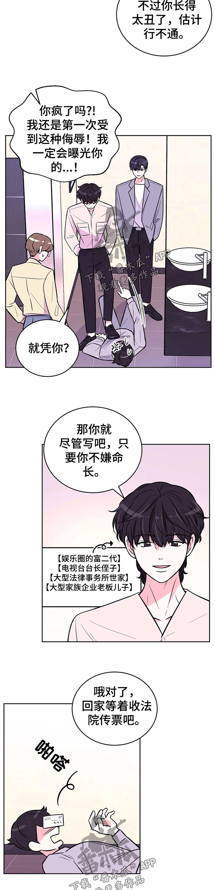 第32章：教训1