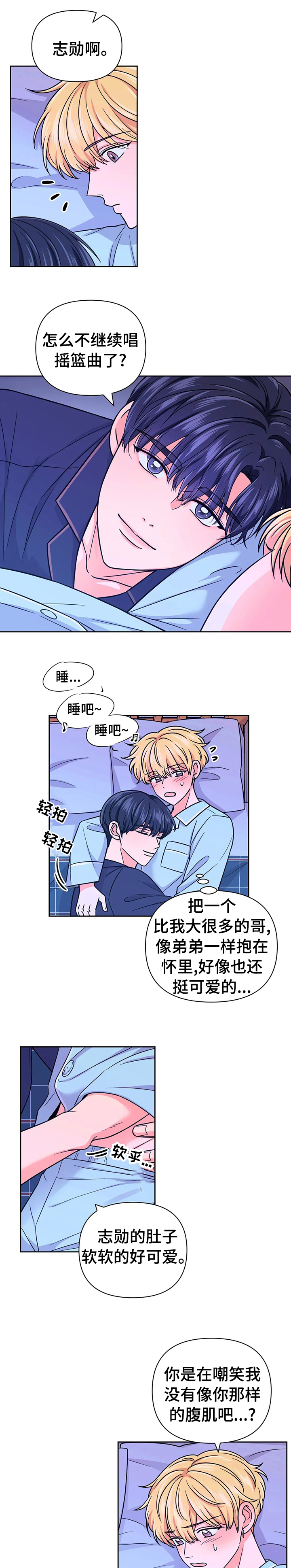 第59章：【第二季】负责0