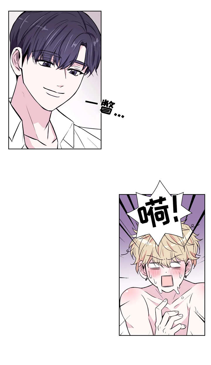第5章：放心1