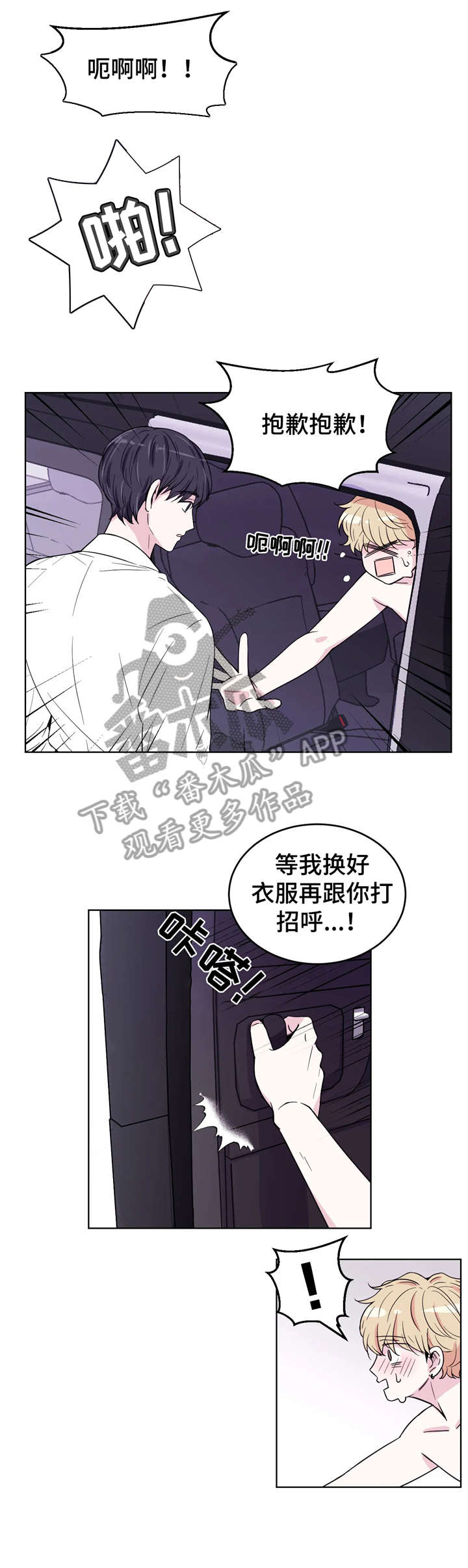 第5章：放心2