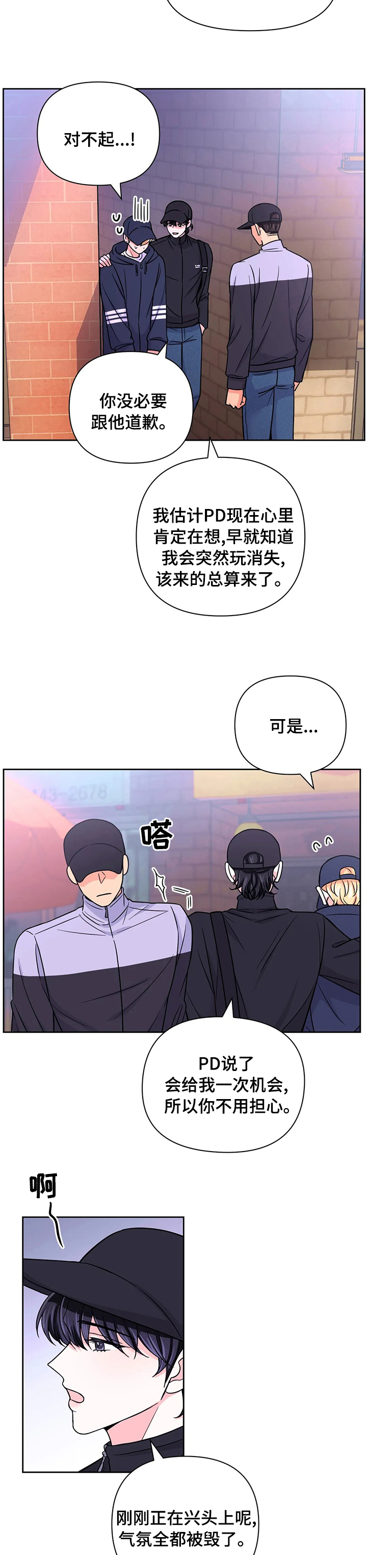 第66章：交出来4