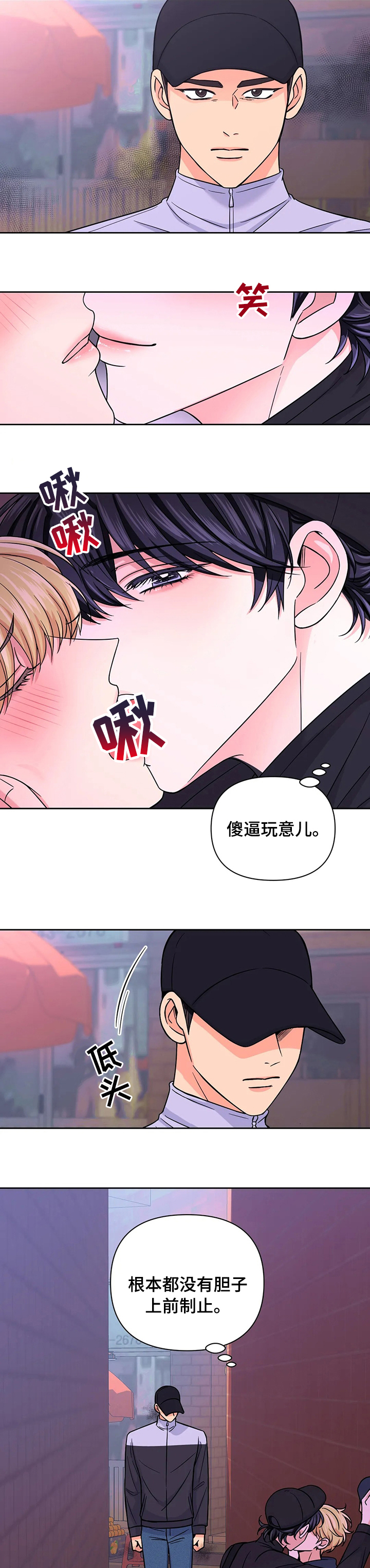 第66章：交出来1