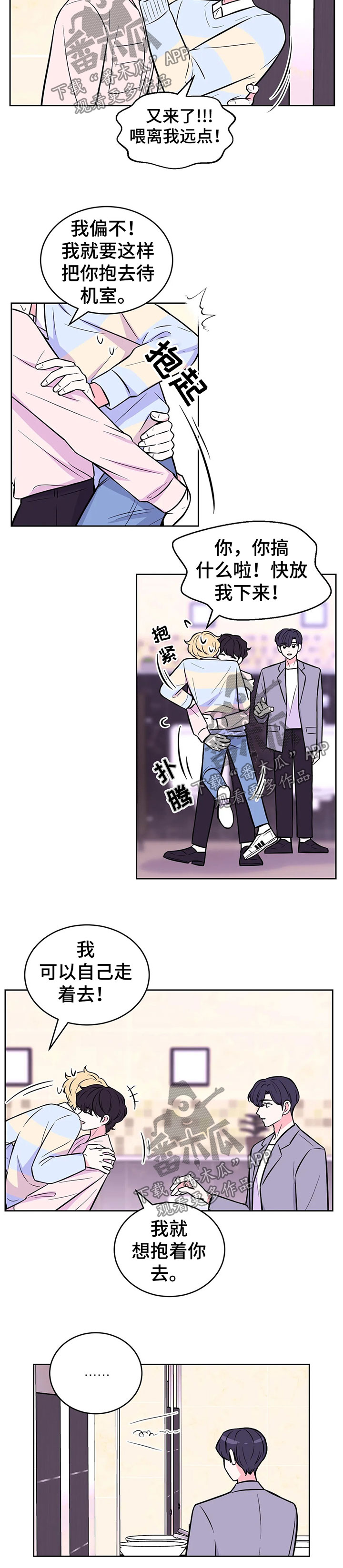 第33章：去一个好地方1
