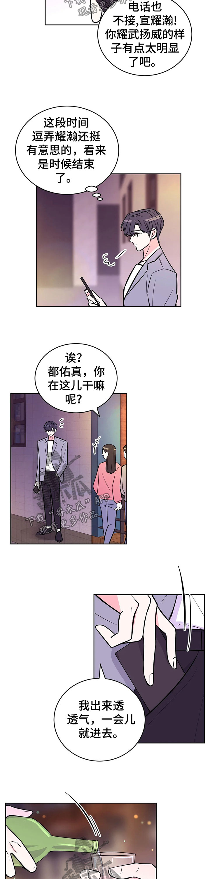 第34章：正事2