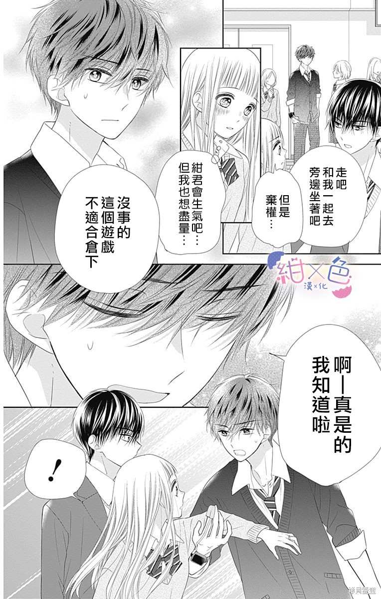 第16话1