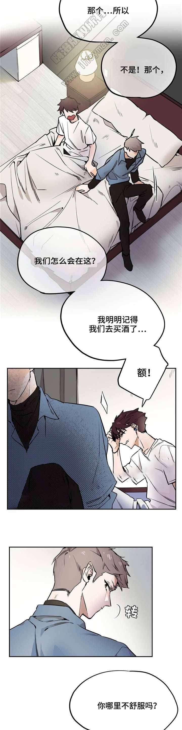 魔法咖啡馆漫画,第25话2图