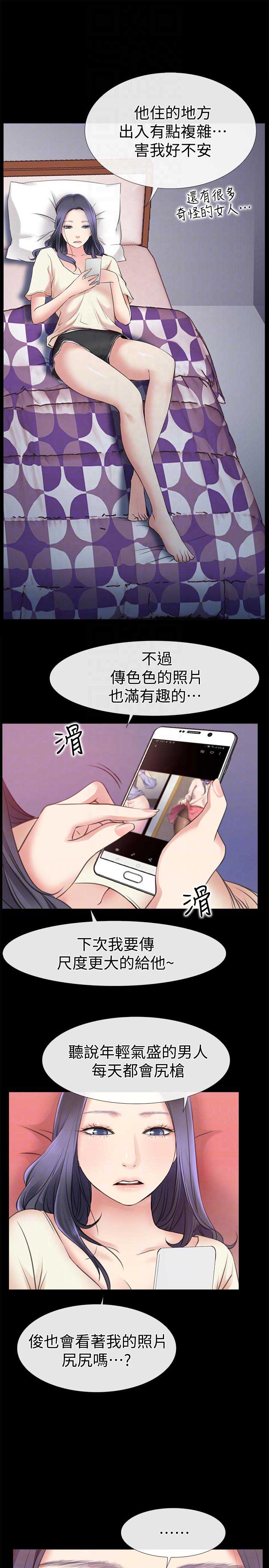 第8话2