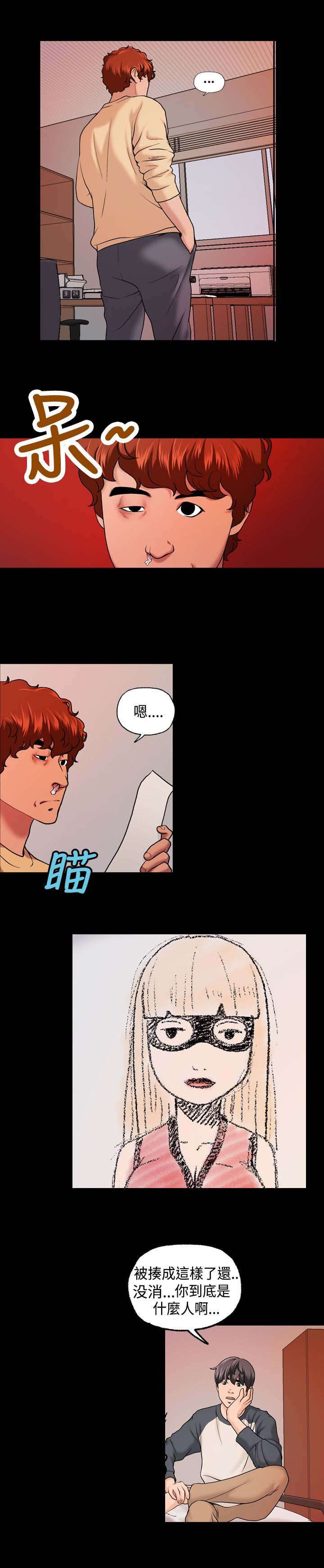 第14章：再来一次2