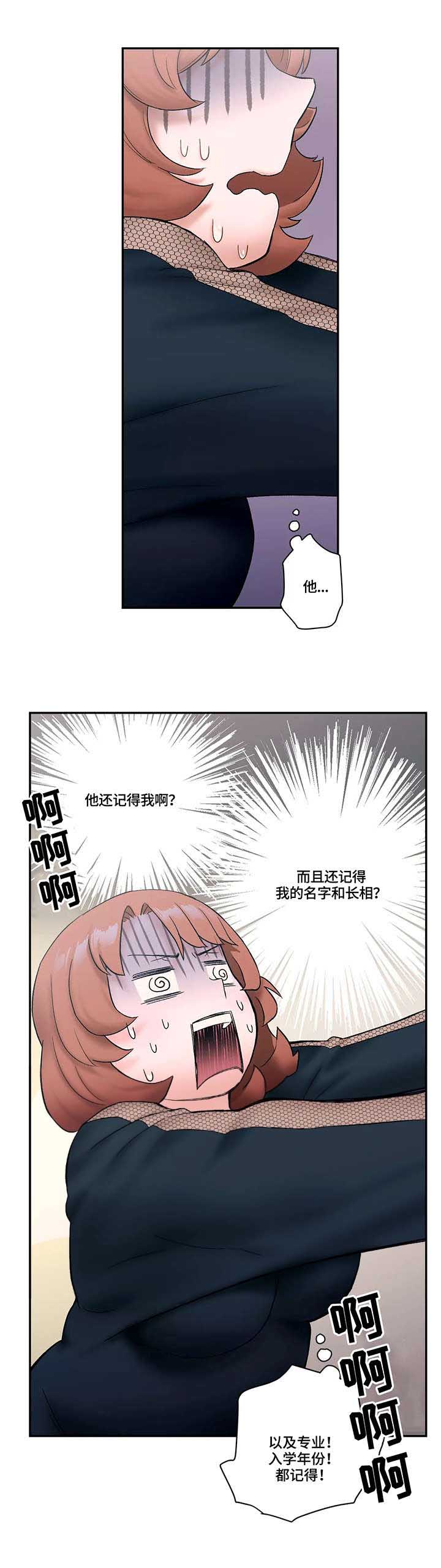 第18话3