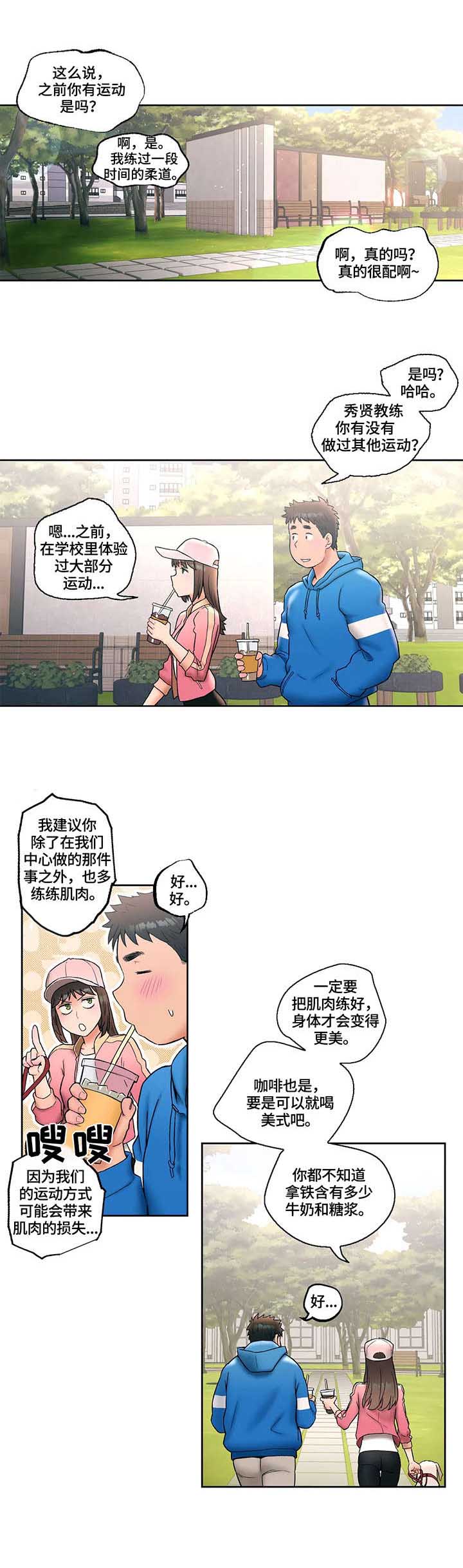 第26话1