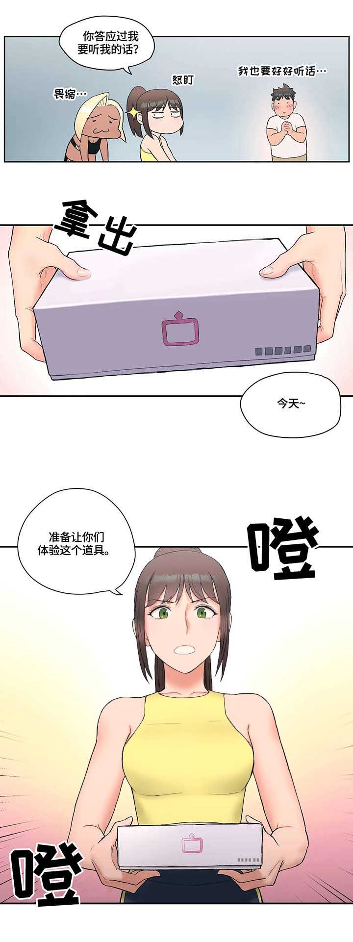 第19话2