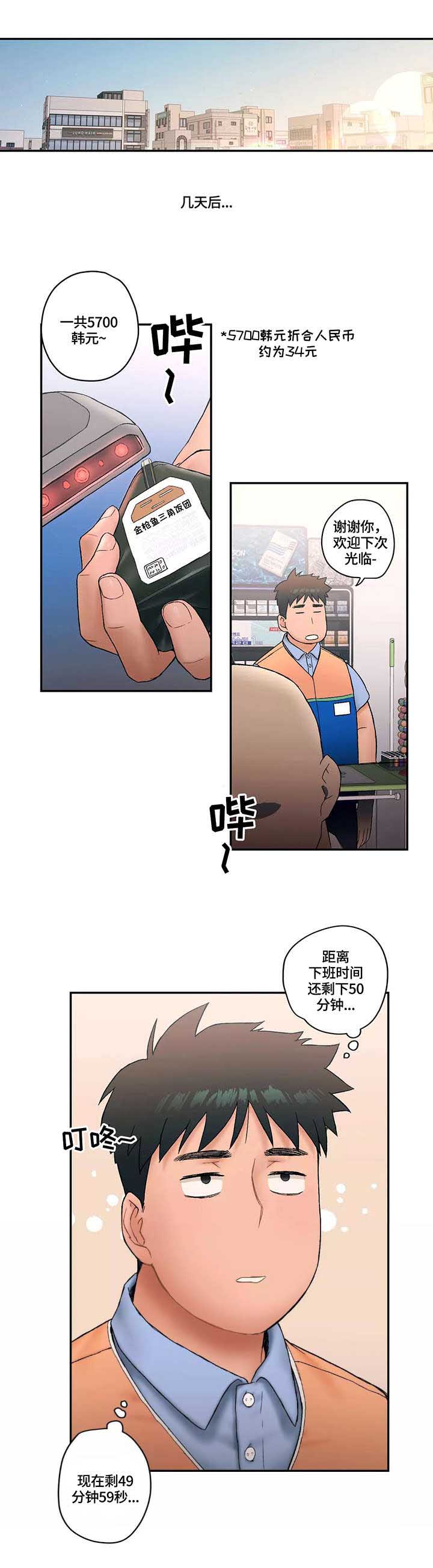 第11话0