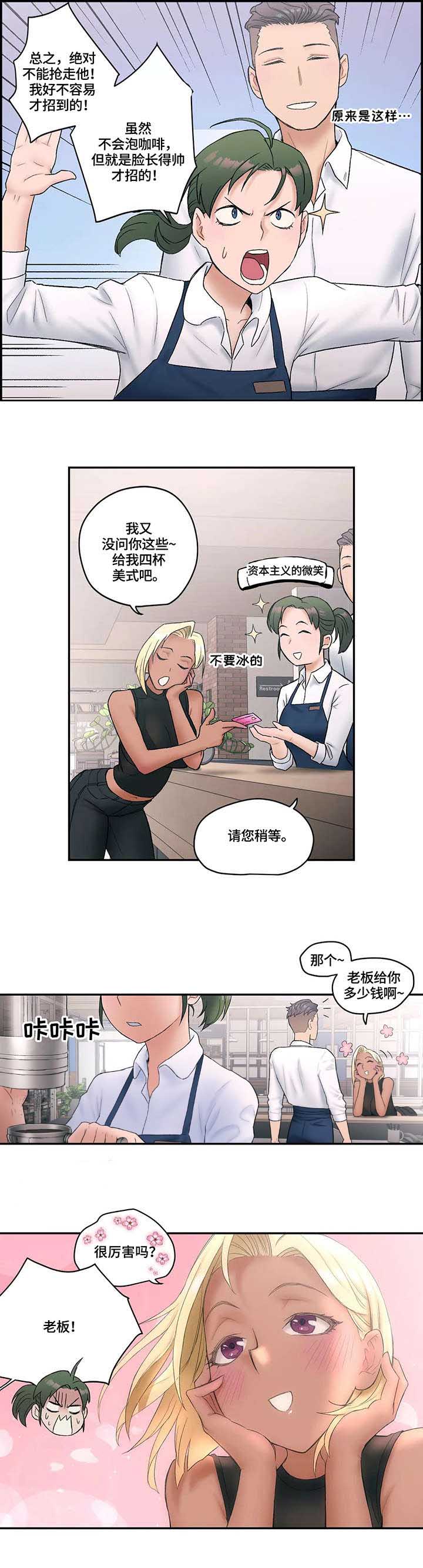 第14话4