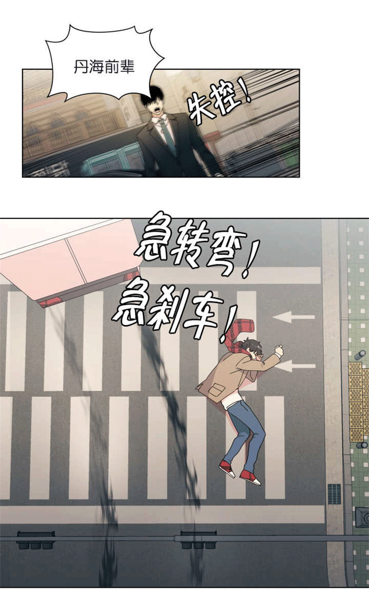第35章：不想分开3